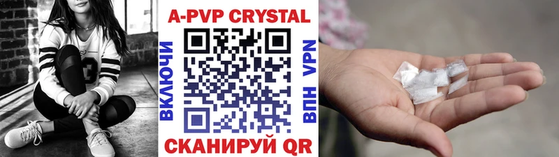 Где купить Шали Cocaine МЕФ Гашиш Alpha PVP Канабис