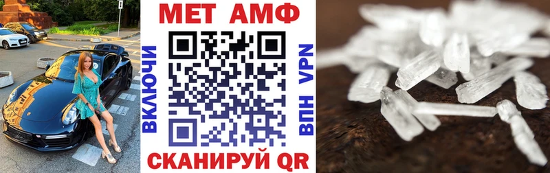 наркошоп  OMG ONION  АМФЕТАМИН Premium  Шали 