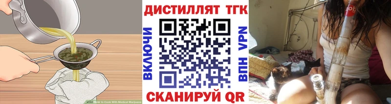 Cannafood марихуана ОМГ ОМГ ONION Шали