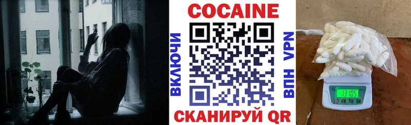 Cocaine Колумбийский  Шали 