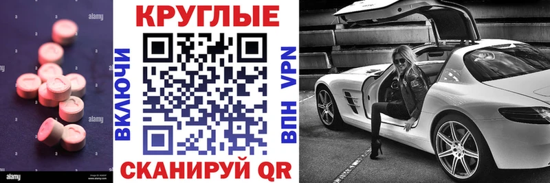 ЭКСТАЗИ Philipp Plein  дарк нет формула  Шали 
