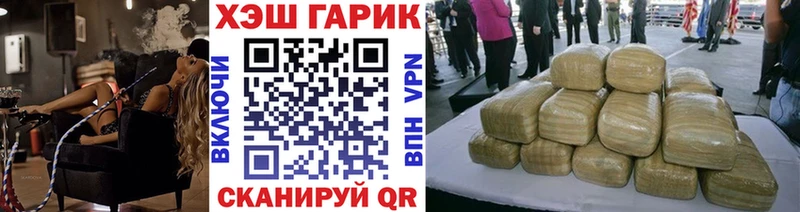 Гашиш гарик Шали