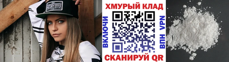 хочу наркоту  shop телеграм  ГЕРОИН афганец  Шали 