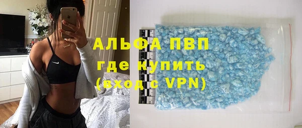 гашик Протвино
