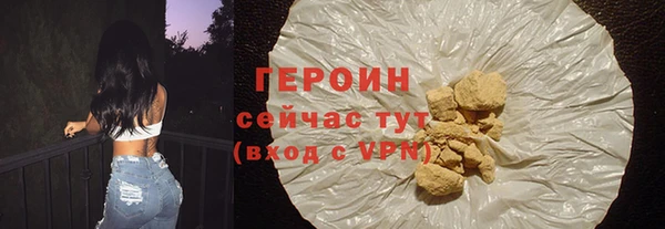 гашик Протвино