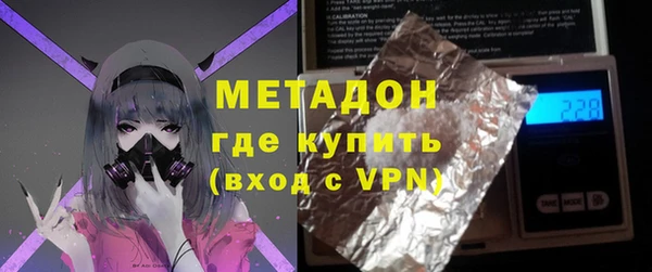 гашик Протвино