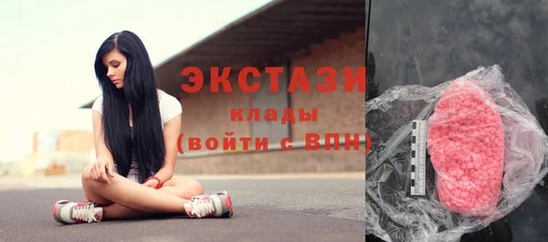 ГАЛЛЮЦИНОГЕННЫЕ ГРИБЫ Приозерск