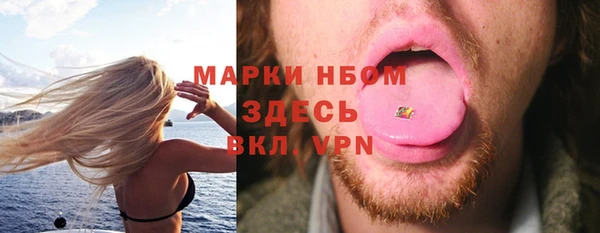 ALPHA-PVP Пролетарск