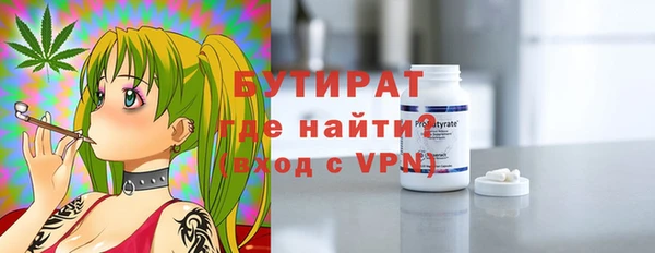 ALPHA-PVP Пролетарск