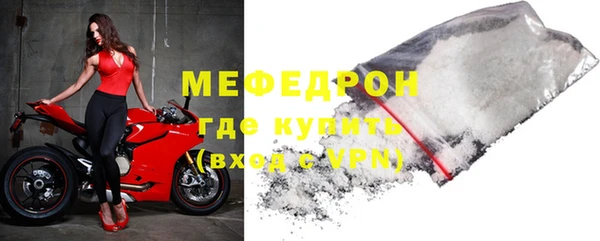 ALPHA-PVP Пролетарск