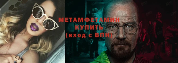 гашик Протвино