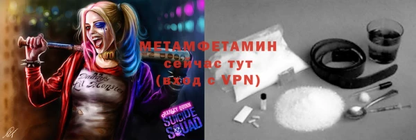 ALPHA-PVP Пролетарск