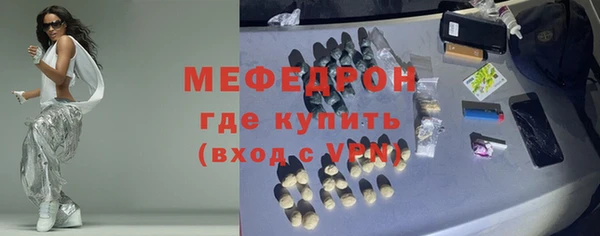 гашик Протвино