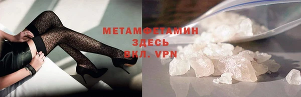 ALPHA-PVP Пролетарск