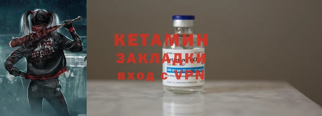 гашик Протвино