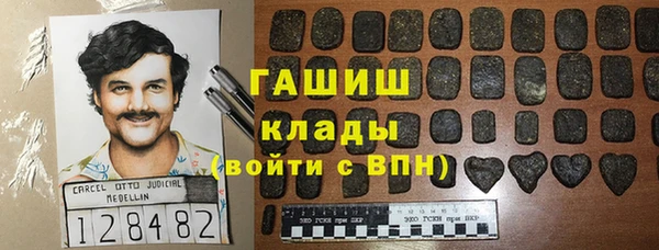 ГАЛЛЮЦИНОГЕННЫЕ ГРИБЫ Приозерск