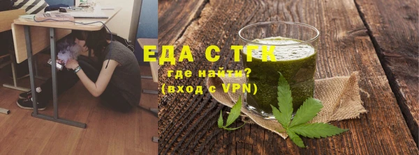 ГАЛЛЮЦИНОГЕННЫЕ ГРИБЫ Приозерск