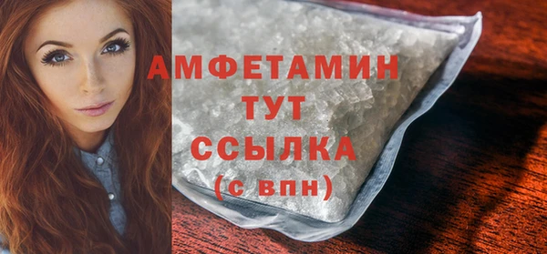 ALPHA-PVP Пролетарск