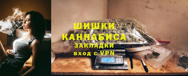 гашик Протвино