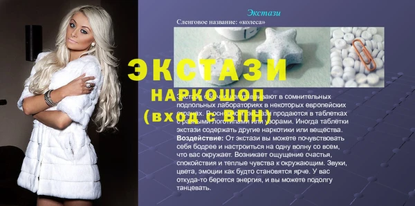 гашик Протвино