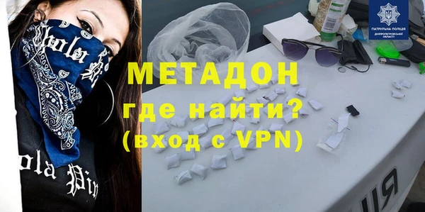 гашик Протвино