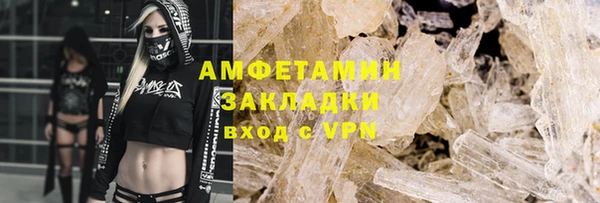 ALPHA-PVP Пролетарск