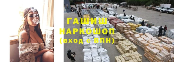 гашик Протвино