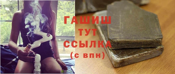 ALPHA-PVP Пролетарск