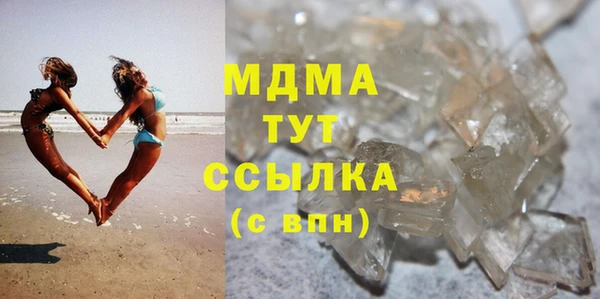 гашик Протвино