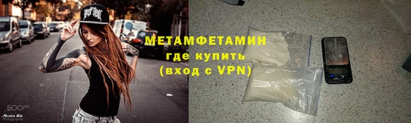 ALPHA-PVP Пролетарск