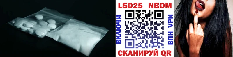 Лсд 25 экстази кислота Шали