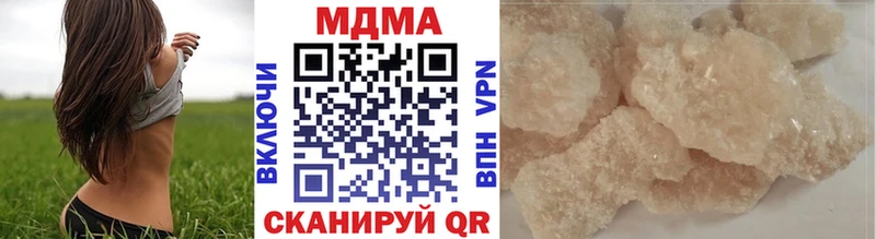 MDMA кристаллы  даркнет телеграм  Шали 