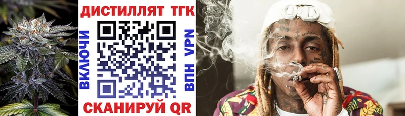 купить наркотики цена  Шали  ТГК вейп с тгк 